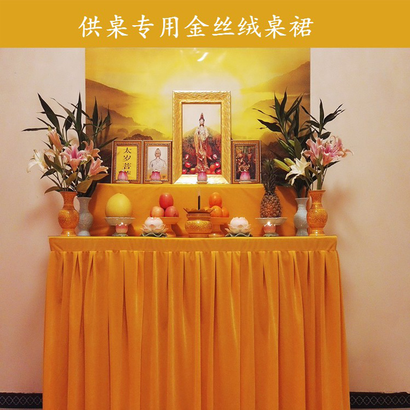 Wholesale Buddhist supplies #  - огляд і ціна Home Textiles China