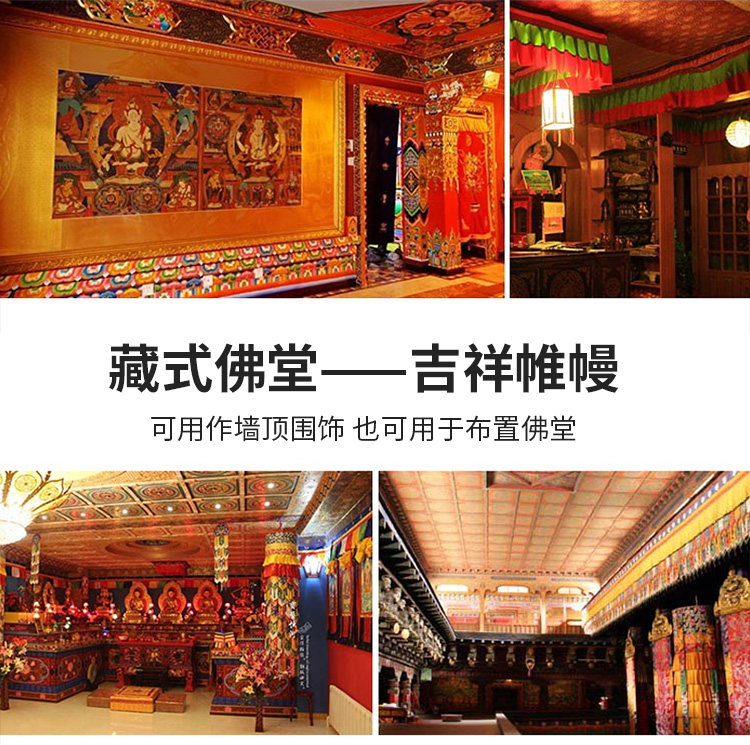 Buddhist Taoism HOME Temple Wo - огляд і ціна Home Textiles China