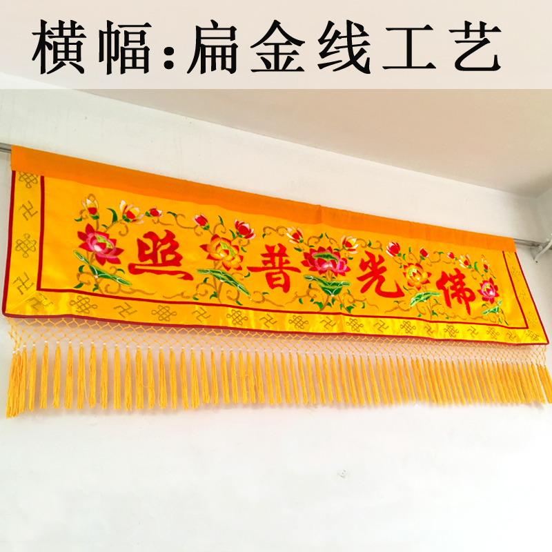 Wholesale Buddhist supply Budd - огляд і ціна Home Textiles China