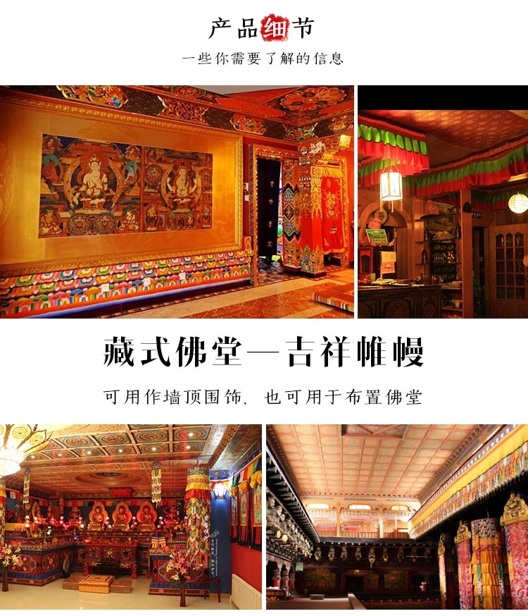 Wholesale Buddhist supply Budd - огляд і ціна Home Textiles China
