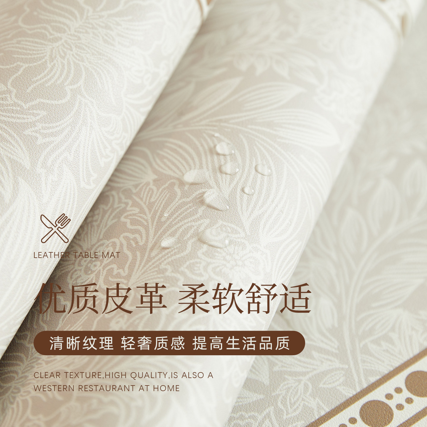 PVC Table Cloth Waterproof Sli - огляд і ціна Home Textiles News
