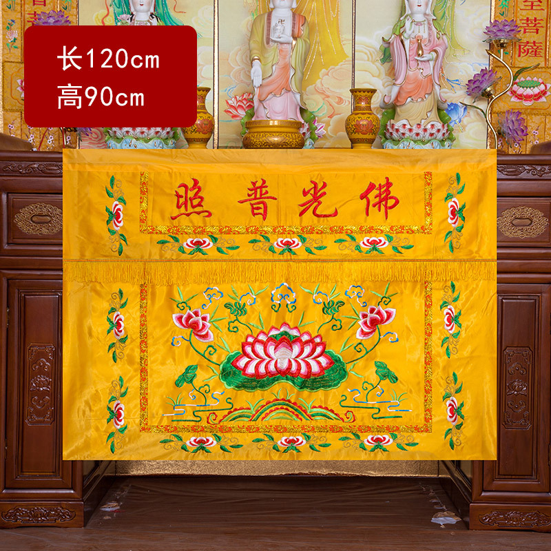 Wholesale Buddhist supplie 1.2 - огляд і ціна Home Textiles China