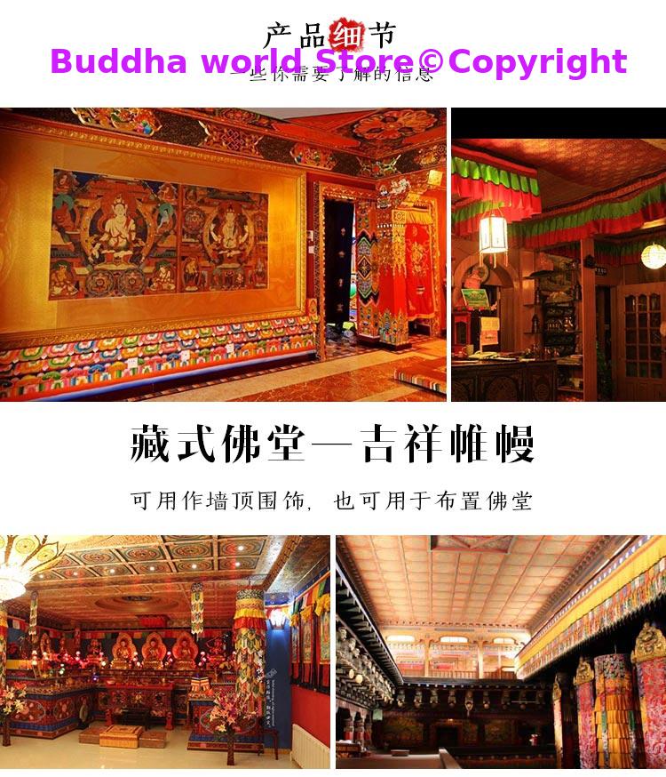 Wholesale Buddhist supply Tibe - огляд і ціна Home Textiles China