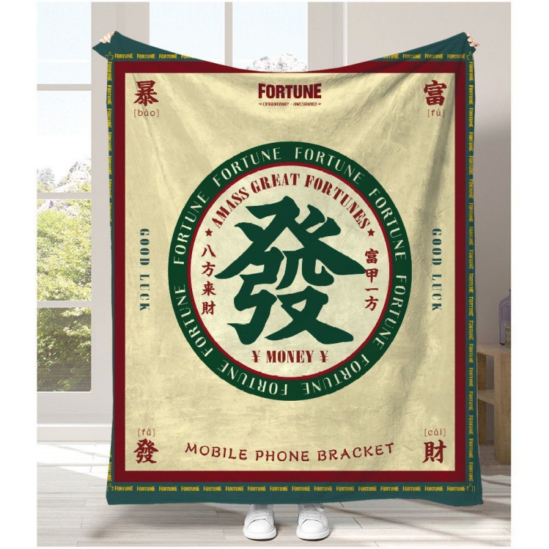 Chinese Cultural Trend Words d - огляд і ціна Home Textiles Trends