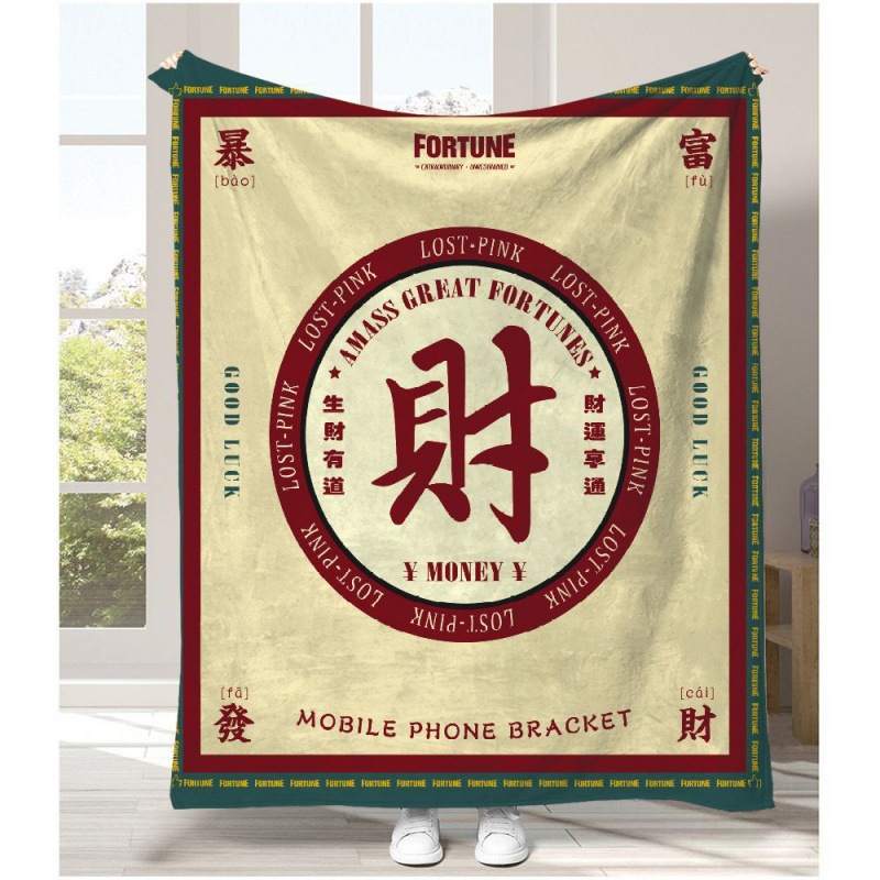 Chinese Cultural Trend Words d - огляд і ціна Home Textiles Trends