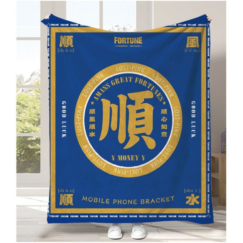 Chinese Cultural Trend Words d - огляд і ціна Home Textiles Trends